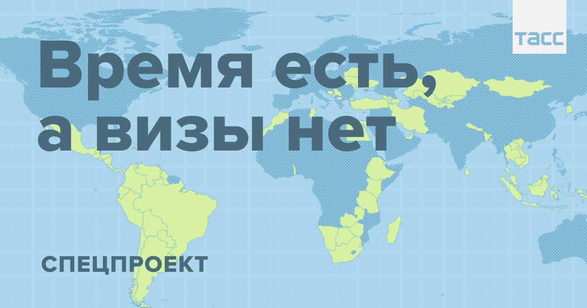 Туры в октябре без визы фото 41